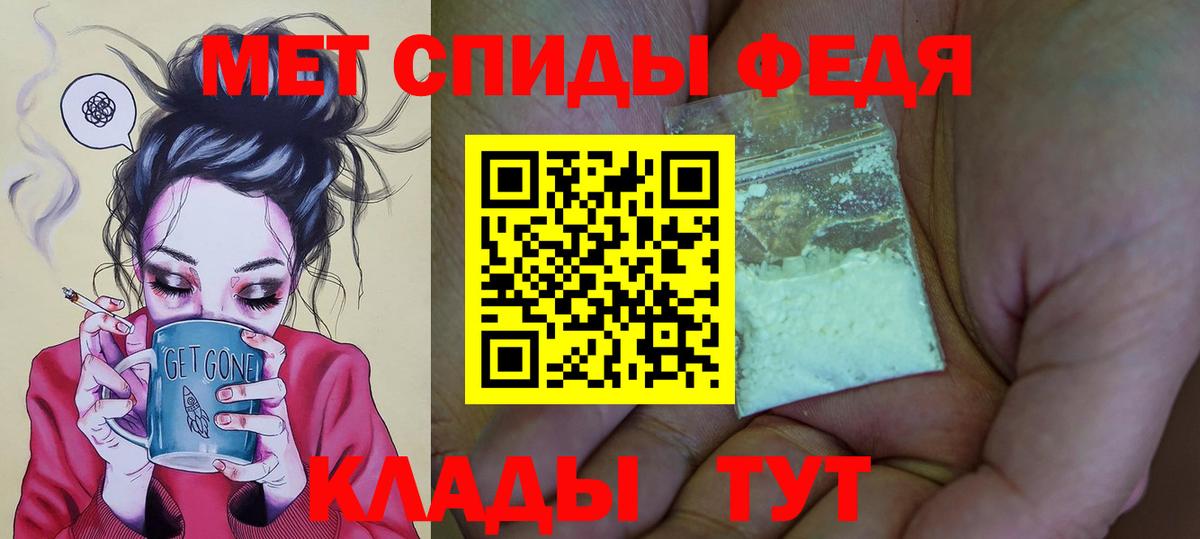 АМФЕТАМИН  Амфетамин 97%  Вход с VPN  Полевской 