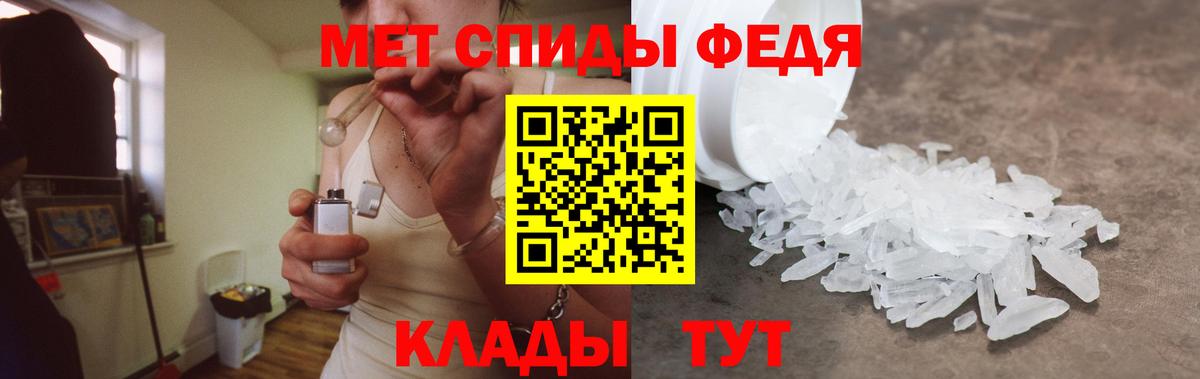 Амфетамин Premium Полевской