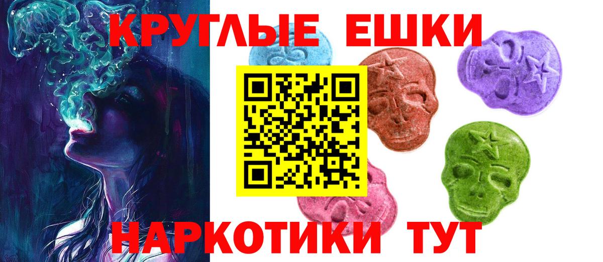 Полевской  Экстази ешки  Экстази 280мг  ЭКСТАЗИ  Вход с VPN 