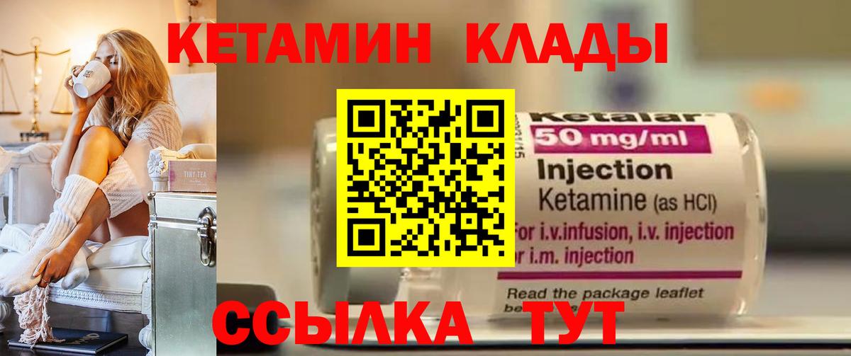 Cocaine  A-PVP СК кристаллы  ГАШ  Полевской  Купить наркоту  Вход с VPN  МЕФ   Каннабис  Конопля 