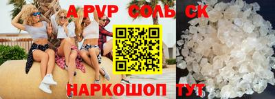 МДМА Обь