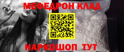 МДМА Обь