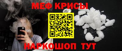 МДМА Обь