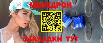 альфа пвп VHQ Обнинск