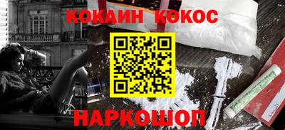 альфа пвп VHQ Обнинск