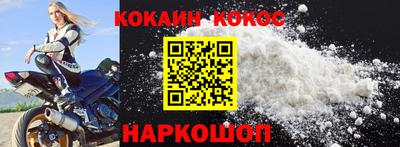 альфа пвп VHQ Обнинск