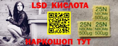 альфа пвп VHQ Обнинск