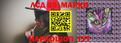 МДМА Обь