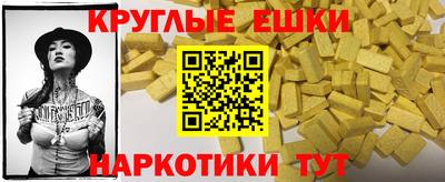 мефедрон мука Нягань