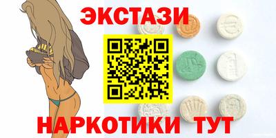 альфа пвп VHQ Обнинск