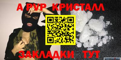 мефедрон мука Нягань