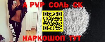 МДМА Обь
