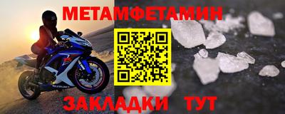 МДМА Обь