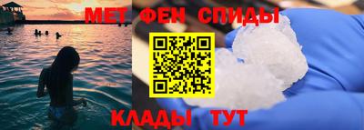 альфа пвп VHQ Обнинск