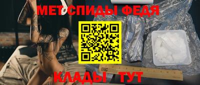 МДМА Обь