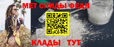 альфа пвп VHQ Обнинск