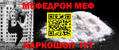МДМА Обь