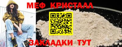 мефедрон мука Нягань