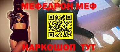 альфа пвп VHQ Обнинск