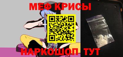 стафф Партизанск