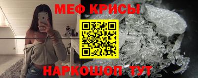 МДМА Обь