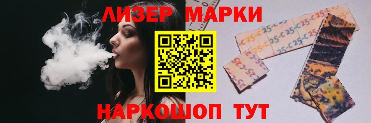 Кокаин Полевской