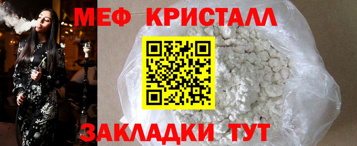 МЯУ-МЯУ  МЯУ-МЯУ VHQ  Полевской  Вход с VPN  МЯУ-МЯУ мука 