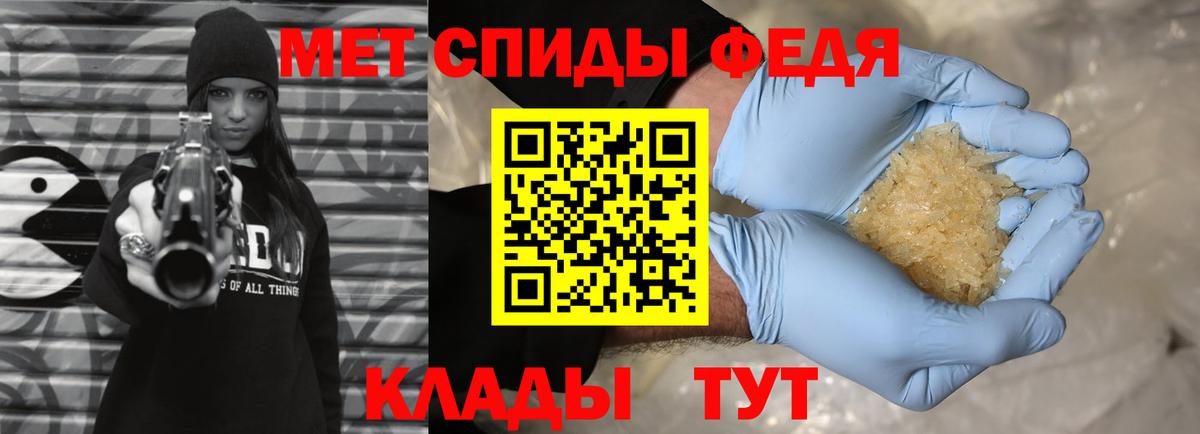 Первитин винт Полевской