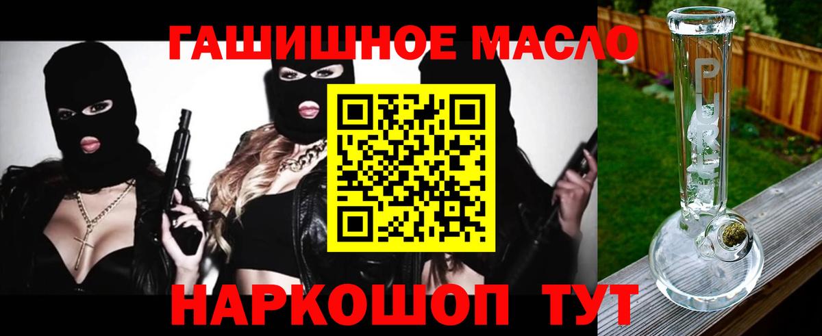 Дистиллят ТГК вейп Полевской