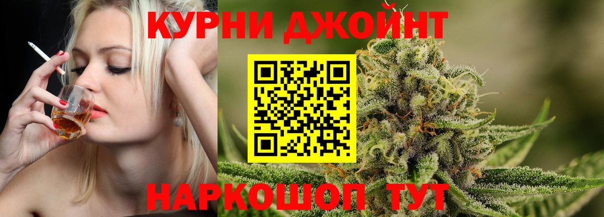 Конопля MAZAR Полевской