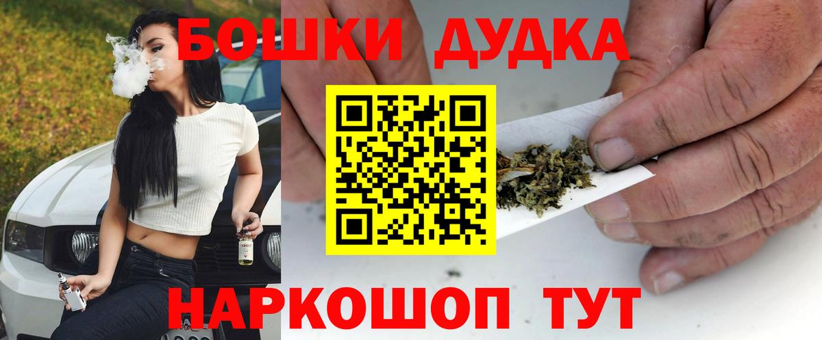 Канабис сатива  Бошки Шишки Ganja  Вход с VPN  Шишки марихуана гибрид  Марихуана Bruce Banner  Полевской 